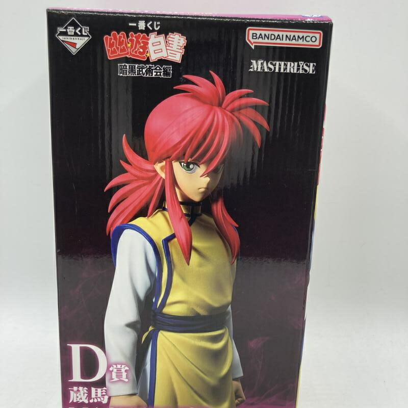 【中古】D賞 蔵馬 MASTERLISE ｢一番くじ 幽☆遊☆白書 暗黒武術会編｣[90]画像