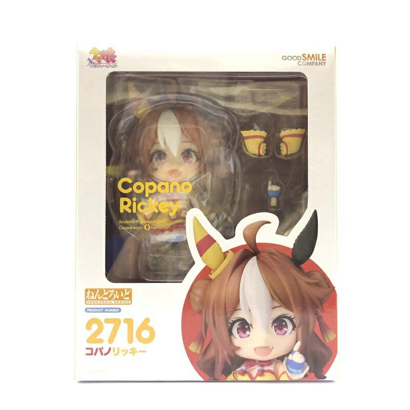 【中古】S未開封) ねんどろいど コパノリッキー グッドスマイルカンパニー[66]