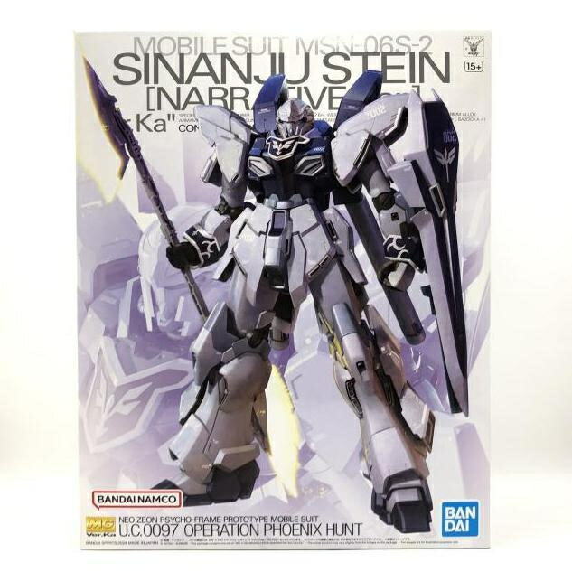 箱破れあり中身は新品で未開封　MGシナンジュ.スタインVer.ka シナンジュ・スタイン (ナラティブ Ver.) Ver.Ka (MG) (ガンプラ