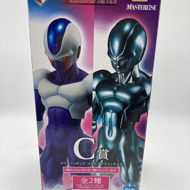 ドラゴンボール　一番くじ　F賞　クウラ　フィギュア 楽天市場】一番くじ ドラゴンボール F賞 クウラ 最終形態