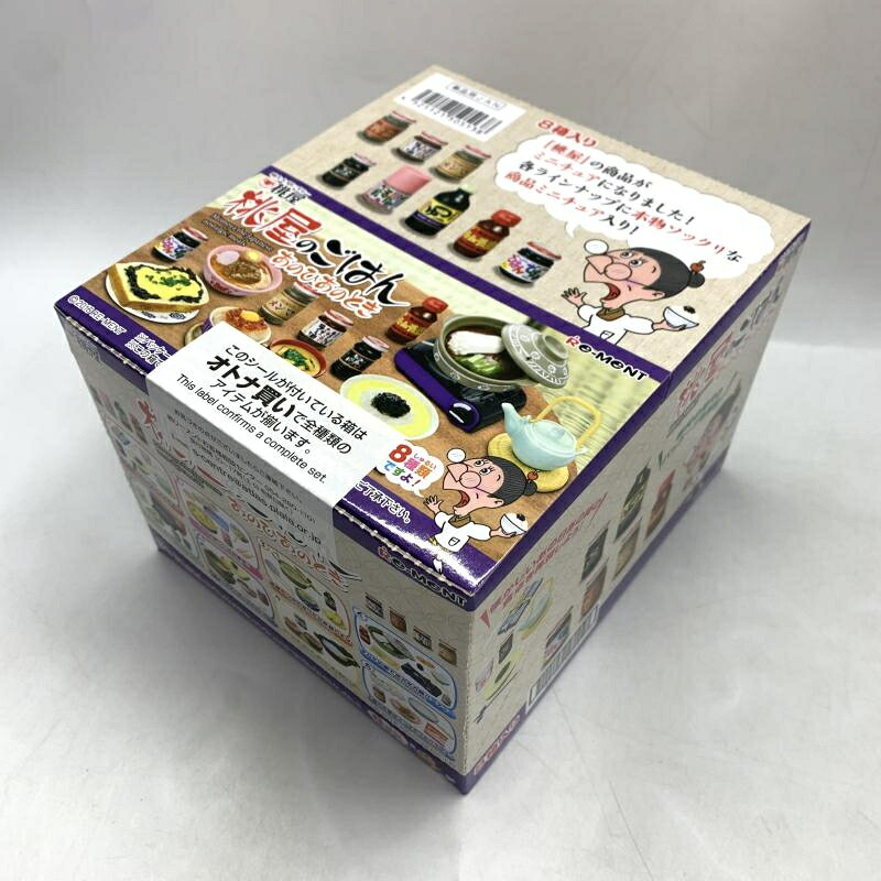 【中古】未開封BOX)桃屋のごはん あのひあのとき[10]
