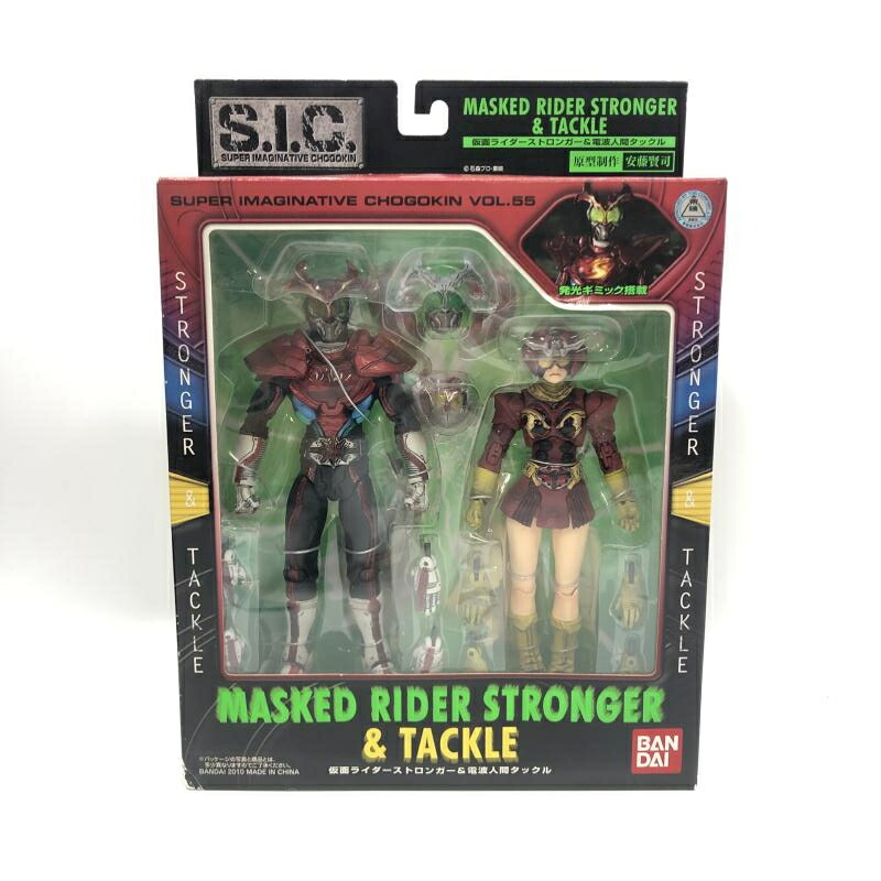 楽天市場】 S.I.C. VOL.55 仮面ライダーストロンガー&電波人間タックル