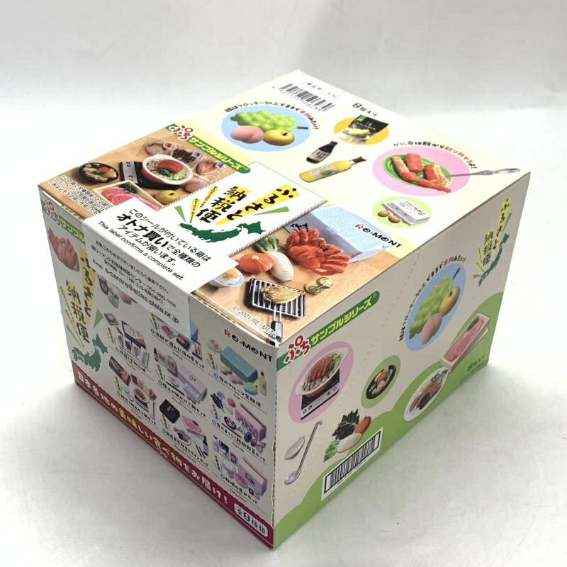 楽天市場】【送料無料!】 リーメント ぷちサンプルシリーズ ふるさと