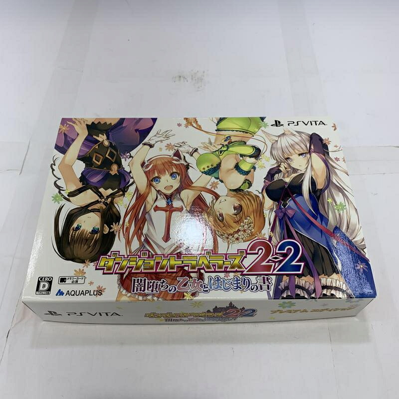 【中古】PSV）PS Vita ダンジョントラベラーズ2-2 闇堕ちの乙女とはじまりの書 プレミアムエディション[19]