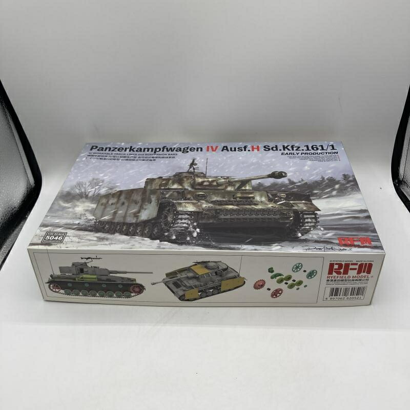 【中古】ｿﾉﾀﾌﾟS）RFM5046 ライフィールド 1/35 IV号戦車H型[90]