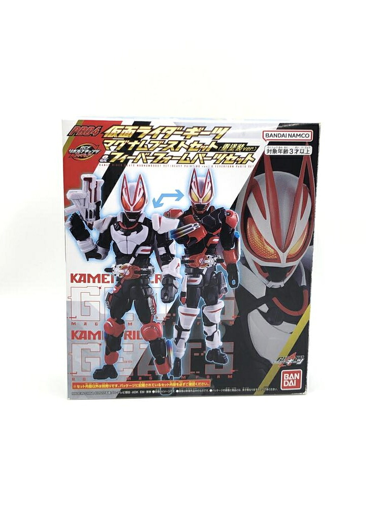 【中古】バンダイ リボルブチェンジフィギュア 仮面ライダーギーツ マグナムブースト(重塗装ver.)＆フィーバーセット 開封品 仮面ライダーギーツ[97]