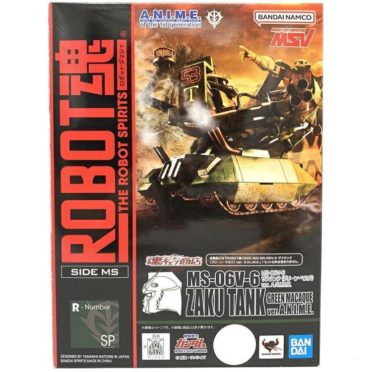 【中古】ROBOT魂 ＜SIDE MS＞ ザクタンク (グリーン・マカク) Ver. A.N.I.M.E.[69]