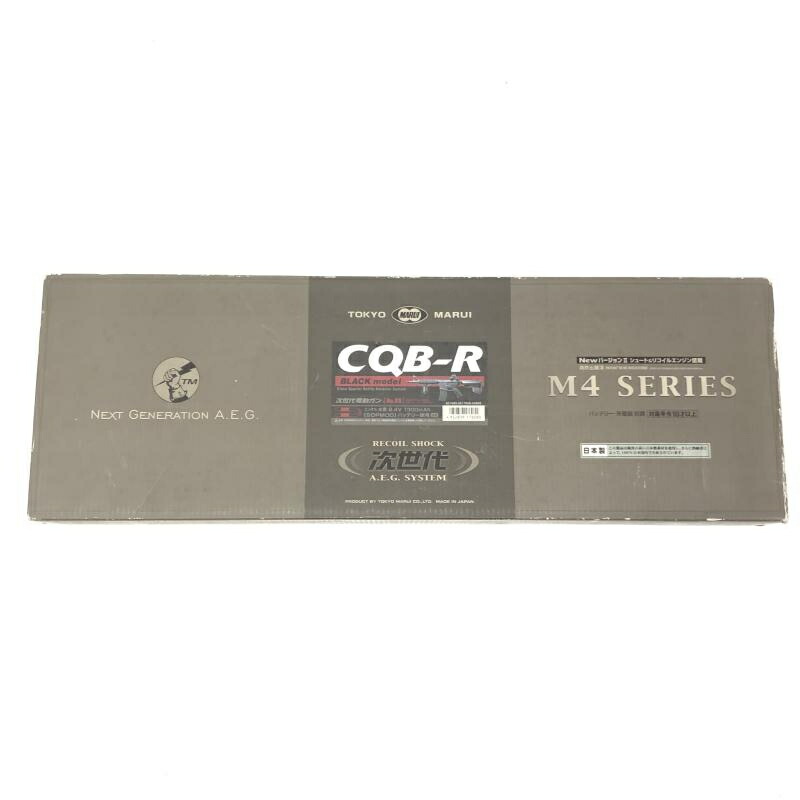 【中古】18歳以上 東京ﾏﾙｲ No.8 CQB-R ﾌﾞﾗｯｸ 18歳以上次世代電動ｶﾞﾝ/0．77J[10]