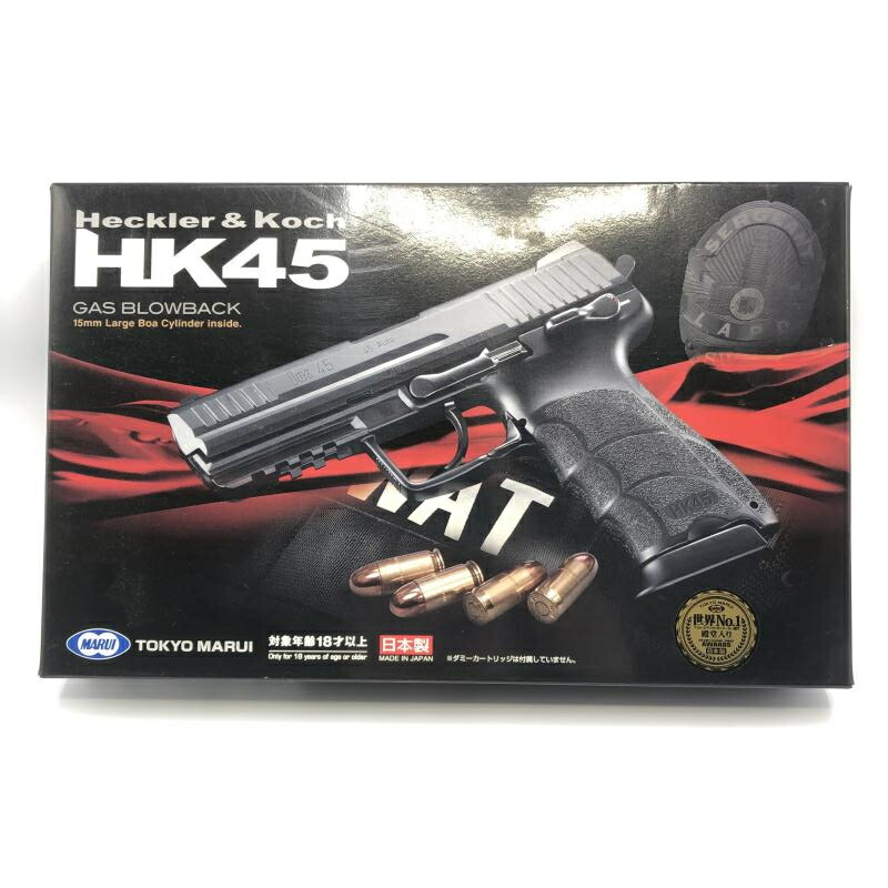 【中古】18歳以上 ﾏﾙｲ GB60 Heckler&Koch HK45/0.5J[10]