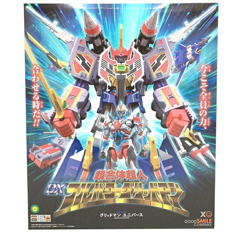 【中古】THE合体 超合体超人 DXフルパワーグリッドマン[69]