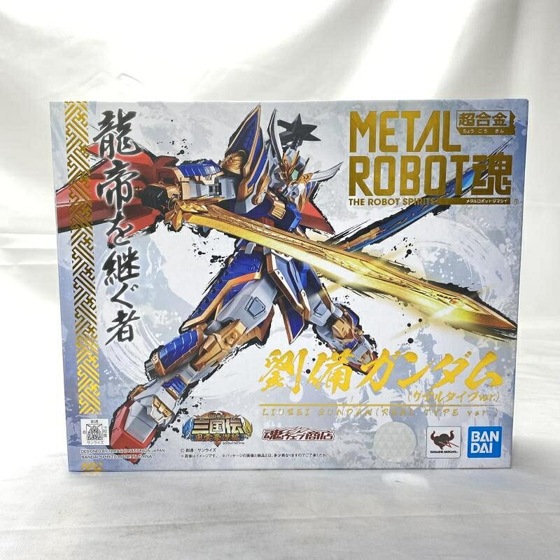 【中古】開封)METAL ROBOT魂 ＜SIDE MS＞ 劉備ガンダム(リアルタイプver.)[19] 7,796円
