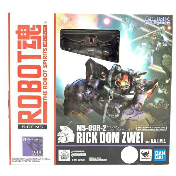 【中古】未開封)ROBOT魂 ＜SIDE MS＞ リック・ドムII Ver. A.N.I.M.E.[69]