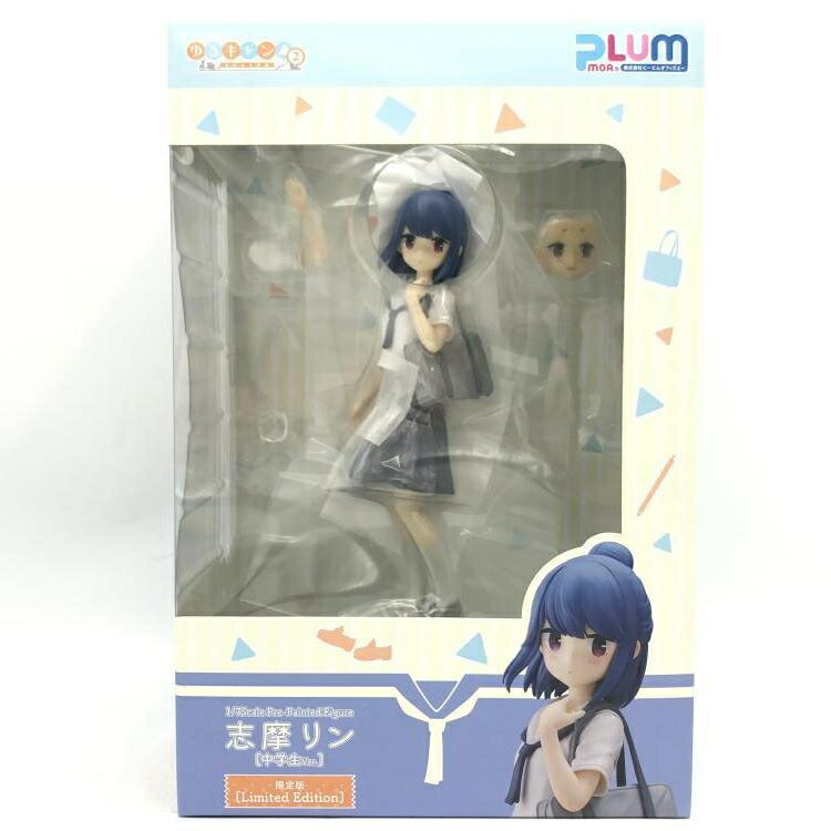 【中古】未開封)志摩リン[中学生Ver.]（ほほえみVer.）「ゆるキャン△ SEASON2」 1/7[69]｜お宝創庫