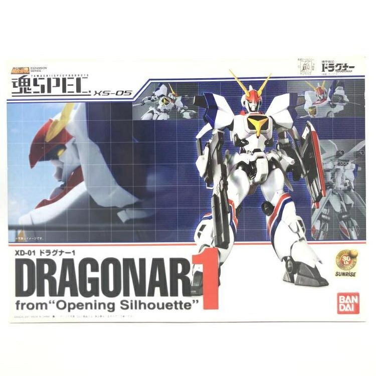 【中古】未開封)魂spec ドラグナー1 from オープニングシルエット[69]