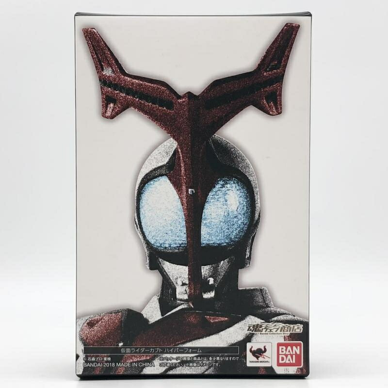 【中古】訳有 バンダイ S.H.Figuarts 真骨彫製法 仮面ライダーカブト ハイパーフォーム[17]