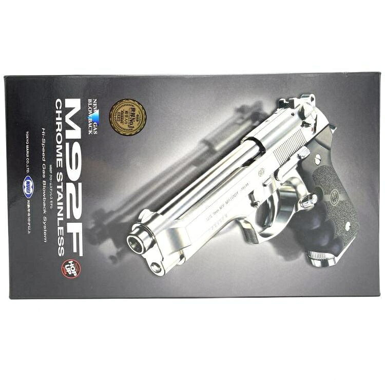 【中古】18歳以上 マルイ ガスブロ M92F ステンレス [69]
