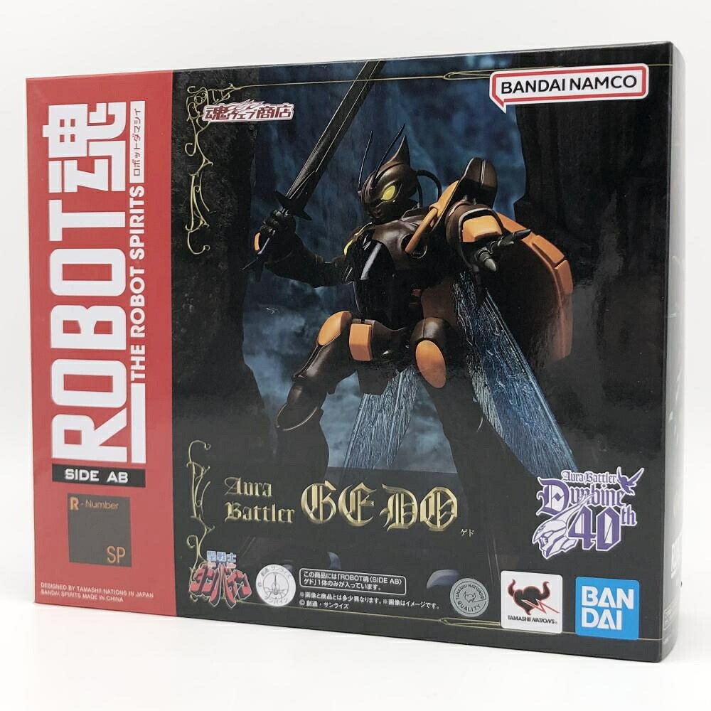 【中古】欠品有 バンダイ 聖戦士ダンバイン ROBOT魂 SIDE AB ゲド[17]
