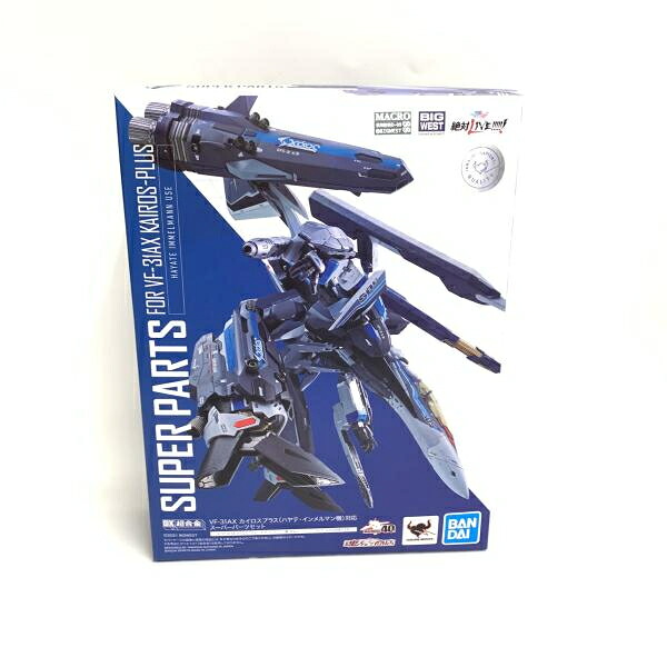 【中古】開封)DX超合金 VF-31AX カイロスプラス(ハヤテ・インメルマン機)対応 スーパーパーツセット 魂ウェブ商店限定[18]