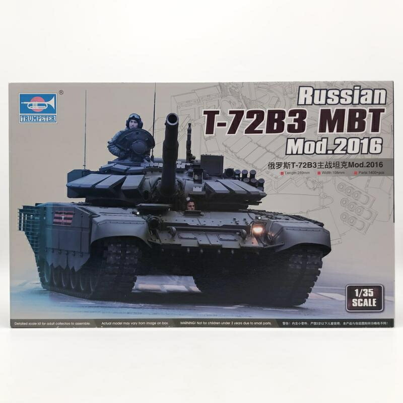 【中古】未組立 トランペッター 1/35 ロシア連邦軍 T-72B3 主力戦車 Mod.2016[17]