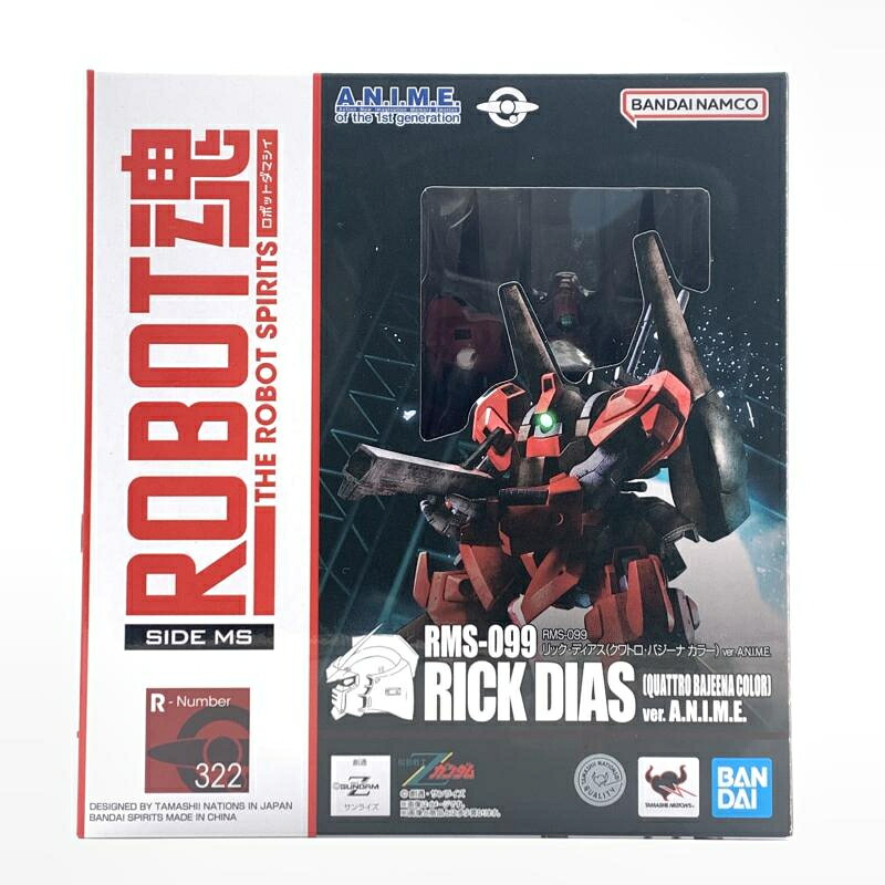【中古】バンダイ ROBOT魂 RMS-099 リック・ディアス(クワトロ・バジーナ カラー) ver. A.N.I.M.E. 機動戦士Zガンダム[10]
