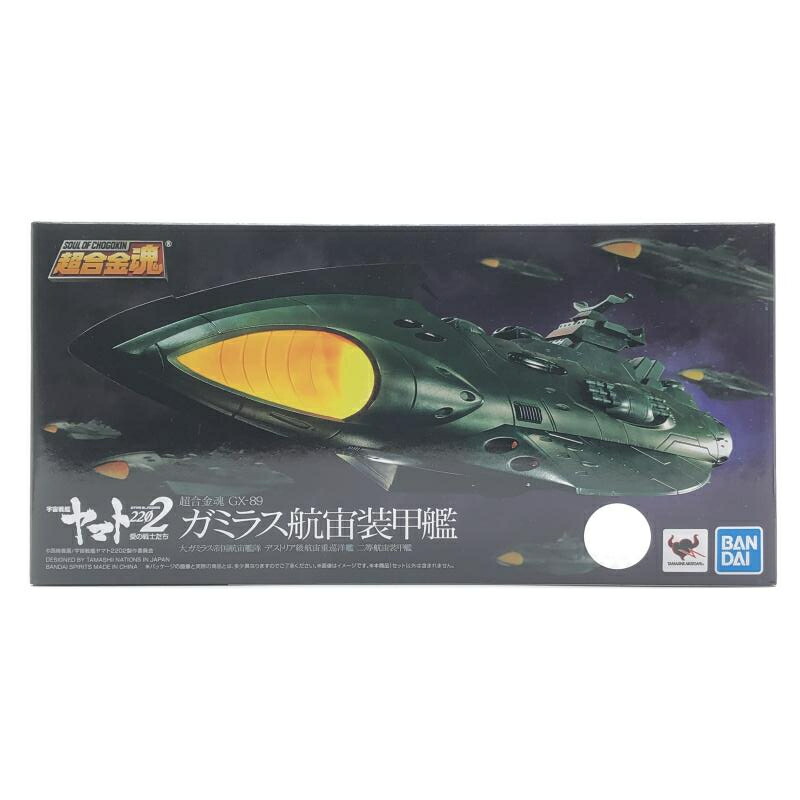【中古】バンダイ 超合金魂 GX-89 ガミラス航宙装甲艦 宇宙戦艦ヤマト2202 愛の戦士たち[10]
