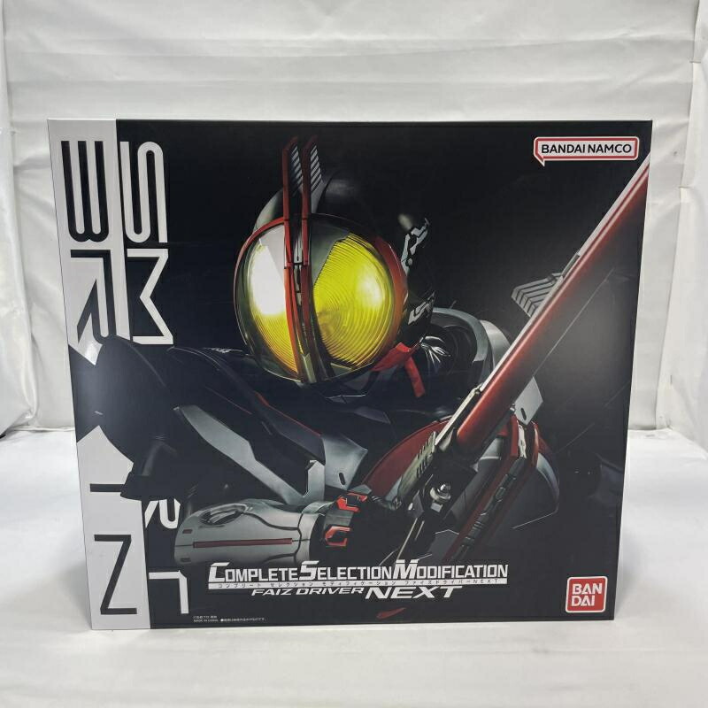 楽天市場】CSMファイズドライバーNEXT 仮面ライダーネクストファイズ