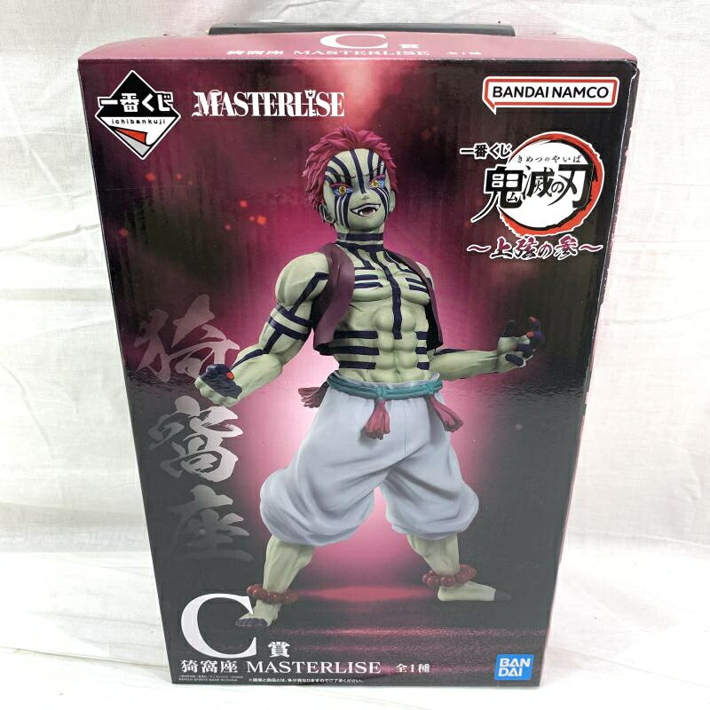【中古】未開)C賞 猗窩座 MASTERLISE ｢一番くじ 鬼滅の刃 上弦の参｣[91]