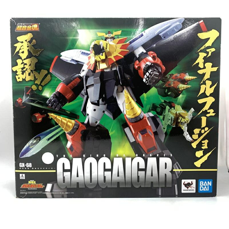 【中古】バンダイ 超合金魂 GX-68 勇者王ガオガイガー【外箱傷みあり】[10]｜お宝創庫