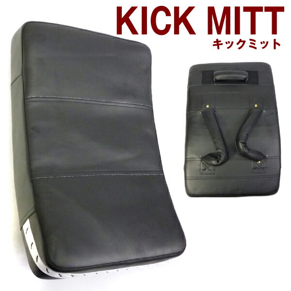 かぁさま専用　最終価格　イサミキックミット　湾曲型　袋付き　ビッグミット 楽天市場】【ISAMI・イサミ】ビッグミット マリンブルーミットLL