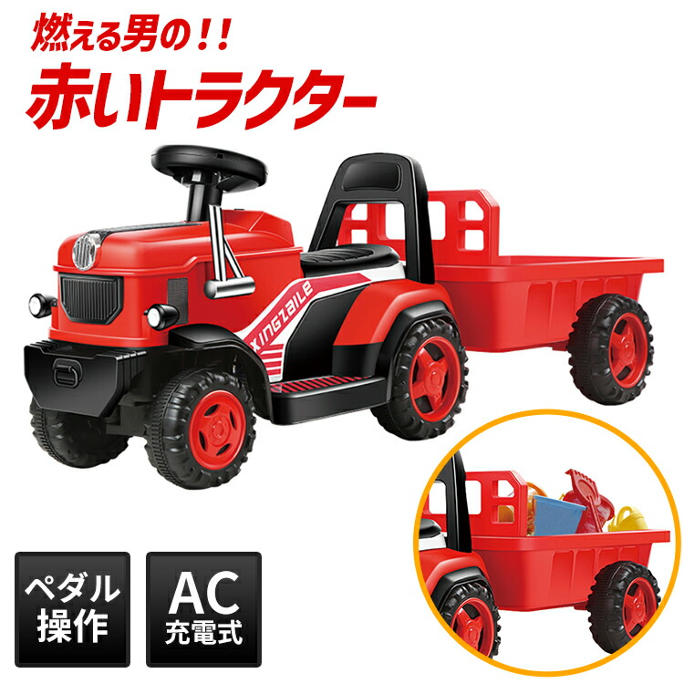 楽天市場】[25日限定! 抽選で100%P還元] 【着後レビューで特典A】電動乗用カー 乗用玩具 ハマータイプ ペダル操作 くるま おもちゃ のりもの  SUV プレゼント ギフト 送料無料 ###乗用カーPV003無### : お宝ワールド