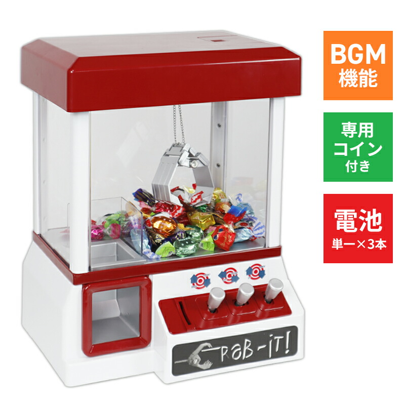 楽天市場】【クーポン配布中】 おうちで無限チャレンジ まるで本物