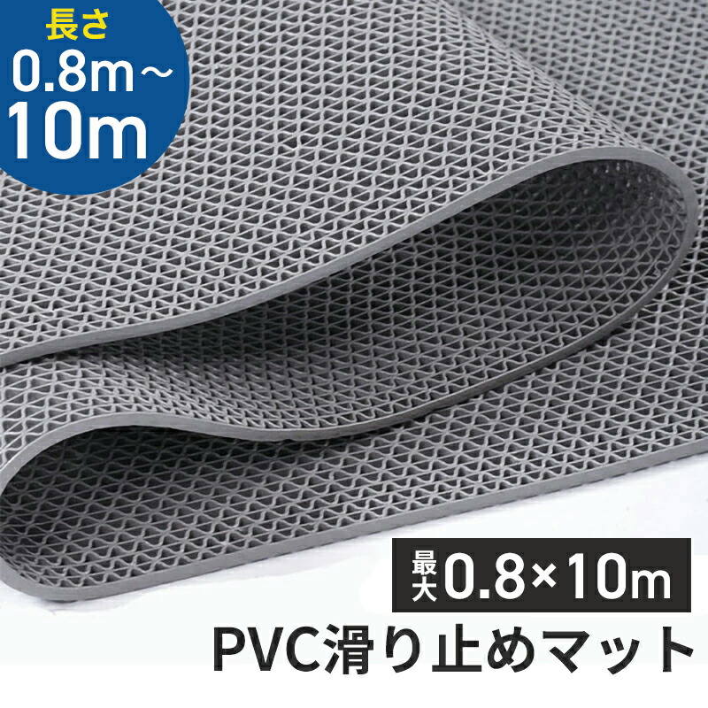 ＼7月21日店舗10倍+限定5%OFFクーポン!!／ 滑り止めマット 幅86cm 極厚 6mm お風呂マット 浴室マット 浴槽マット カビ防止 バスマット 洗い場マット ゴム製 赤ちゃん お年寄り 転倒防止 介護用品 急速排水 滑り防止 雪 正方形 グレー ###マット20M-RY/###｜お宝ワールド