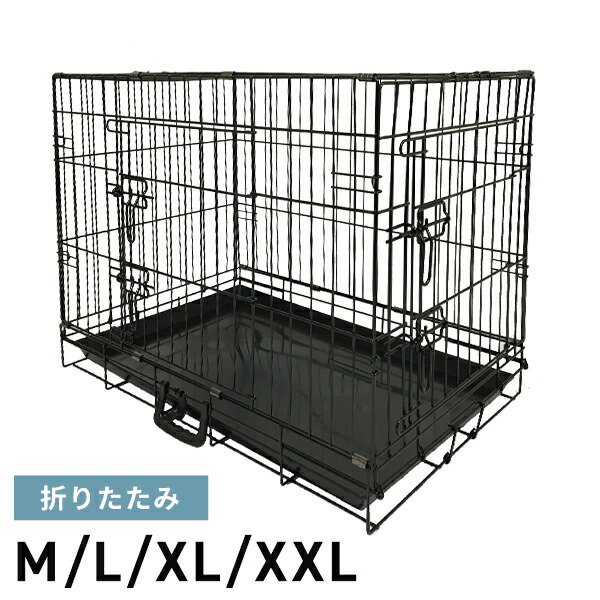 楽天市場】ペットケージ 折りたたみ 中型/大型犬用 XLサイズ ペット