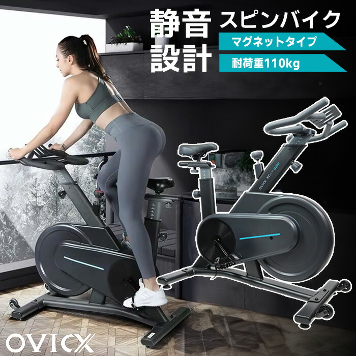 楽天市場】QLEE第7世代フィットネスバイク【ZWIFTアプリ連動