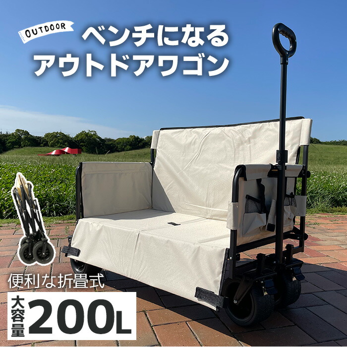 ＼6月8日バス発着場5倍+制限事項クーポン券+39店2倍!!／ 【2025年7月発売】アウトドア手押し車 涼み台 持ちはこび手押し車 折りたたみ 運べて座れる パウダーコンパクト納める アウトドア女性議長 涼み台手押し車 ###手押し車SFTC-###