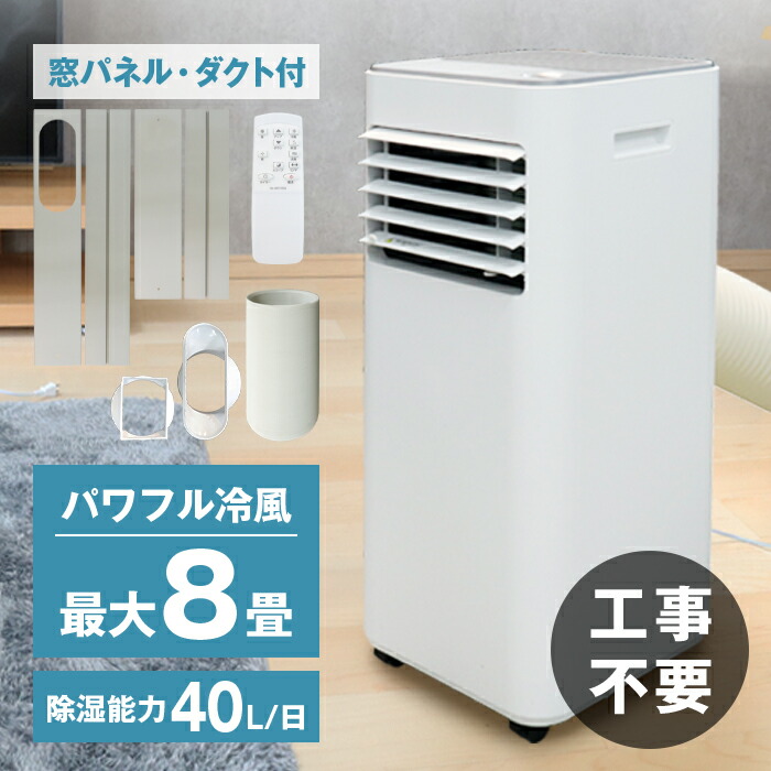 楽天市場】＼8/1限定！エントリーでP10倍／ コロナ どこでも