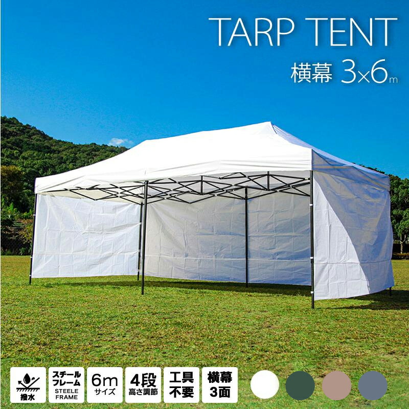 楽天市場】【最大2000円OFFクーポン配布中】三方幕付集会用