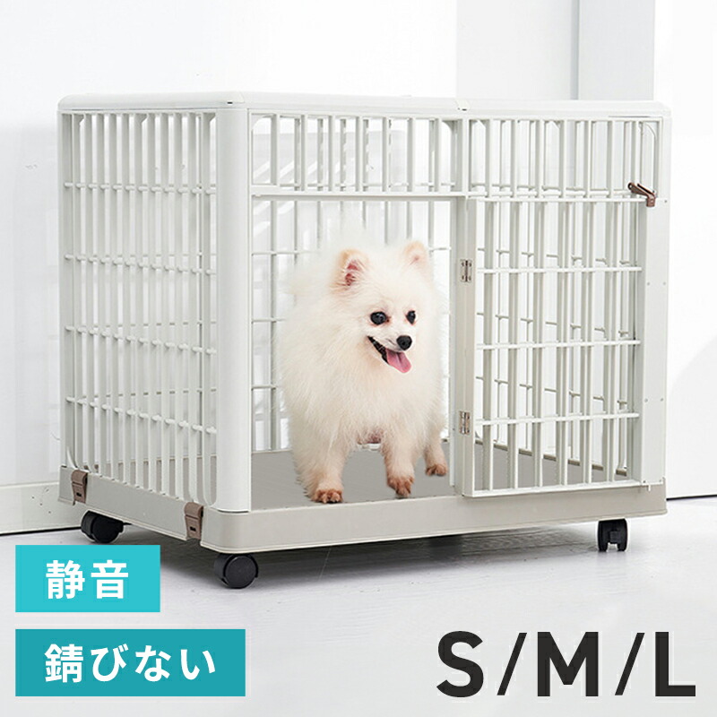 ＼7月24日店舗10倍+限定5%OFFクーポン!!／ ペットケージ S M L 小型犬用 中型犬用 猫用 軽量 錆びない ペット ケージ ペットゲージ 猫 犬 小屋 サークル 猫 サークルケージ 屋内 ###ペットケージ455###｜お宝ワールド