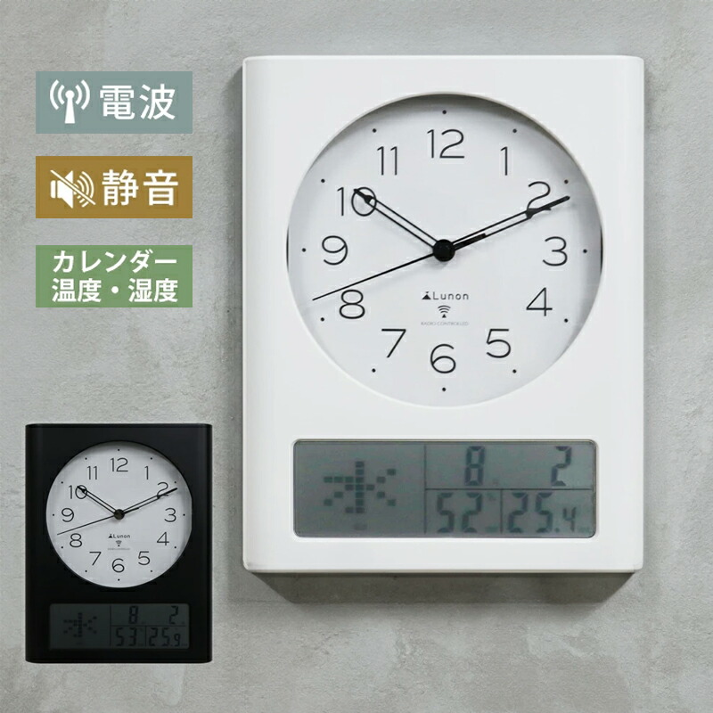 楽天市場】【 ベンツ 純正 即日出荷 】 壁掛け時計 おしゃれ