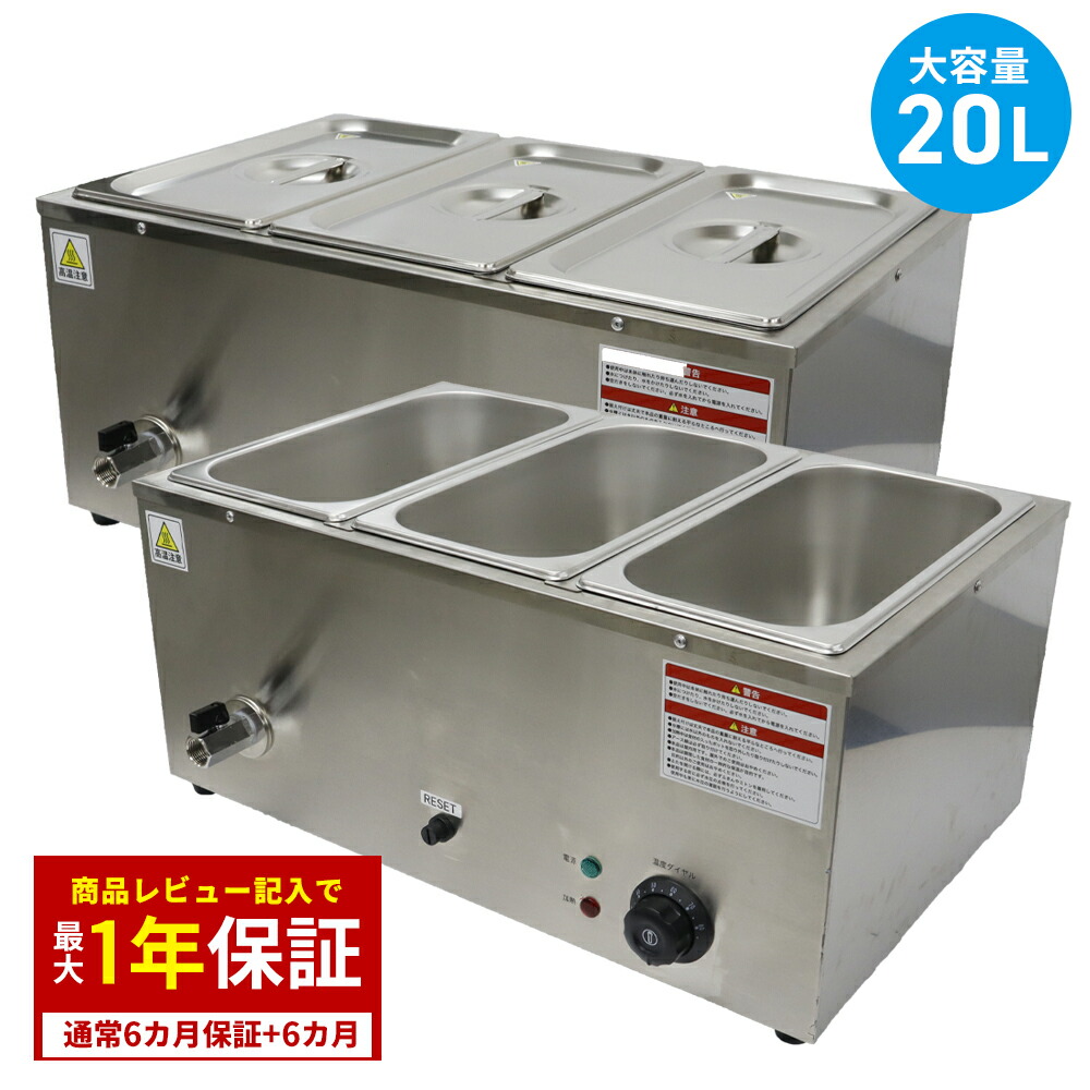 楽天市場】＼11月25日店舗5倍＋最大5000円OFF!!／ [安心の1年保証