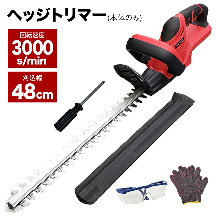 楽天市場】【送料無料】Greenworks 80V 充電式 トリマー & ブロワー