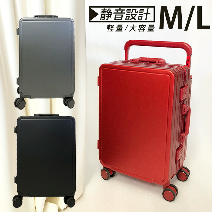 ＼7月21日店舗10倍+限定5%OFFクーポン!!／ スーツケース ス 30L 60L 1～3泊 3～6泊 ワイドバー ワイドハンドル 大容量 TSAロック付 キャリーバッグ キャリーケース 4輪 ダブルキャスター 誕生日 頑丈 小型 部活 遠征 合宿 ###ケースXRX-###｜お宝ワールド