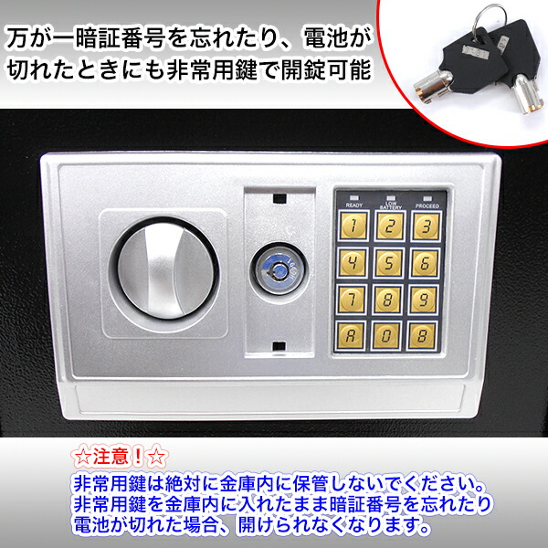 金庫 家庭用 テンキー おしゃれ 鍵付き 電子金庫 コンパクト 家庭用金庫 送料無料 防犯金庫 保管庫 防犯 盗難防止 電子ロック デジタル金庫 コンパクト 暗証番号 アンカーボルト付き 鍵付き Lサイズ 送料無料 お宝プライス テンキー金庫s 50d お宝ワールド金庫 金庫 家庭用 テンキー おしゃれ 鍵付き 電子金庫 コンパクト 家庭用金庫 送料無料 防犯金庫 保管庫 防犯 盗難防止 電子ロック デジタル金庫 コンパクト 暗証番号 アンカーボルト付き 鍵付き Lサイズ 送料無料 お宝プライス テンキー金庫s 50d お宝ワールド金庫