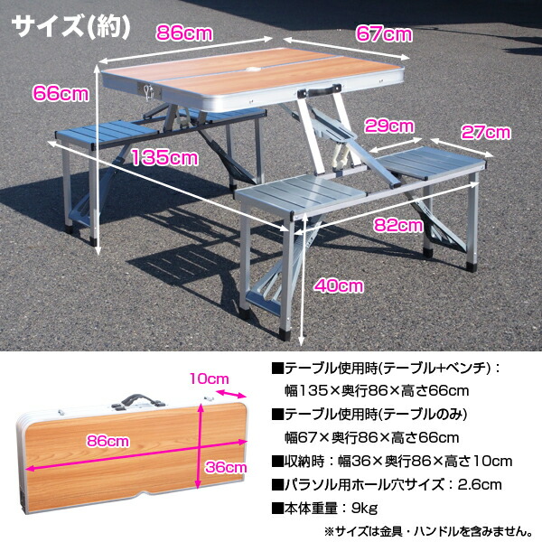 【楽天市場】ピクニックテーブル アウトドア 木目調 テーブル 折りたたみ テーブル チェア チェアセット レジャーテーブル アウトドアテーブル