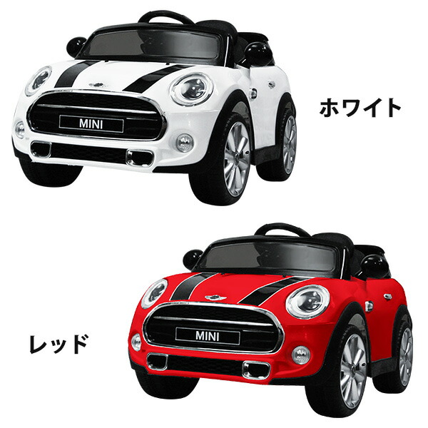 mini car for child price