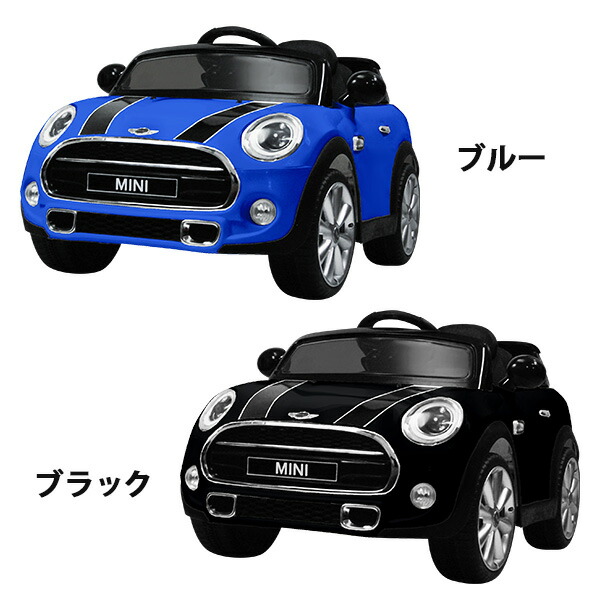 mini car for child price