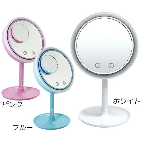 Otakaratuuhan With The Makeup Mirror Fan Led Light Magnifying