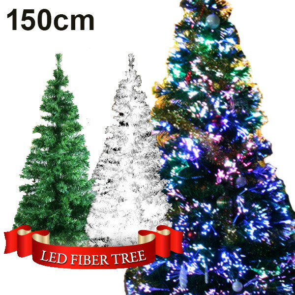 人気の ホワイト ファイバークリスマスツリー 210cm クリスマスツリー グリーン おしゃれ イルミネーション LED 2.1m ファイバーツリー  - 180cm～ - hlt.no