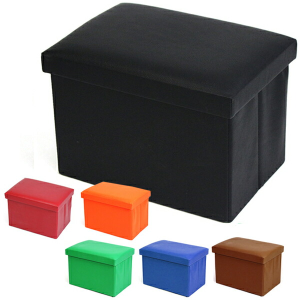 楽天市場 収納 スツール おしゃれ 折りたたみ レザー調 収納スツール 収納ボックス フタ付き チェア 椅子 収納box ストレージボックス スツール ボックススツール 収納 スツール ベンチ Boxスツール おもちゃ箱 おもちゃ ソファー イス 踏み台 送料無料 収納box25 Srd