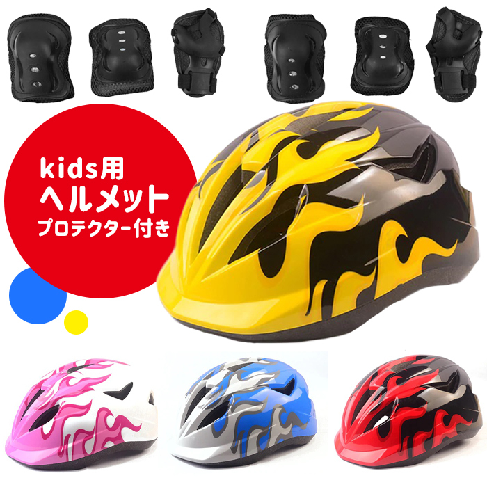 楽天市場】ヘルメット 大人用 自転車 キッズ ヘルメット 子供用 学生用 ジュニア サイクルヘルメット ロードバイク サイクリング 軽量 通勤 通学  バイザー付 スケートボード ローラースケート スケボー エスボード プレゼント ギフト 送料無料 お宝プライス ###ヘルメット ...